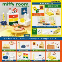 [오늘출발] 리멘트 미피 룸 미피가 있는 생활 8종세트 피규어 풀박스 Miffy room