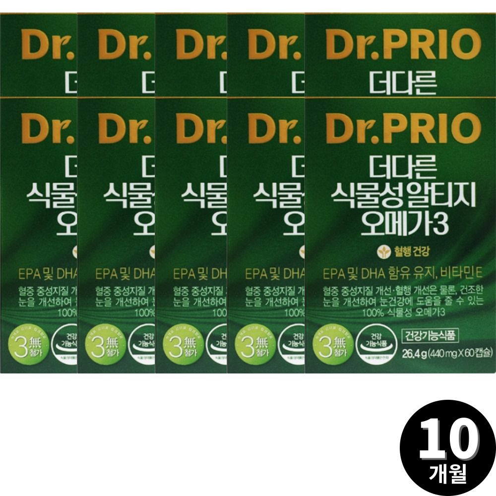 임산부 <b>오메가3</b> 닥터프리오 <b>더다른 식물성 알티지</b> rtg 비건 총 10개월분