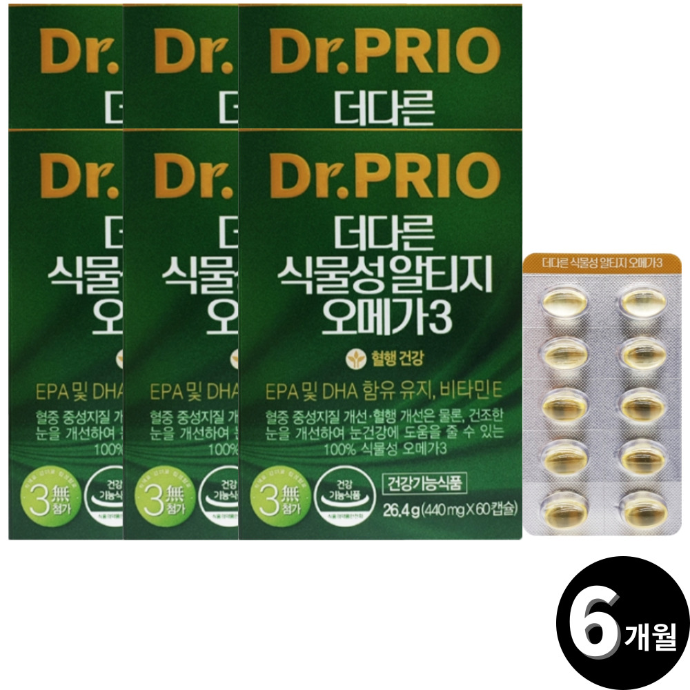 임산부 <b>오메가3</b> 닥터프리오 <b>더다른 식물성 알티지</b> rtg 비건 총 6개월분