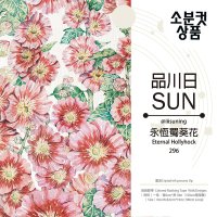 [iiisuning] Eternal Hollyhock 대만 마스킹테이프 PET 소분컷 6cm x 100cm