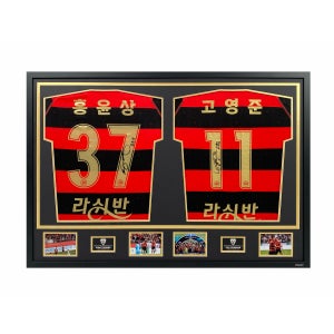 [컬렉스] F425 듀얼 유니폼액자 무손상 국내 자체제작