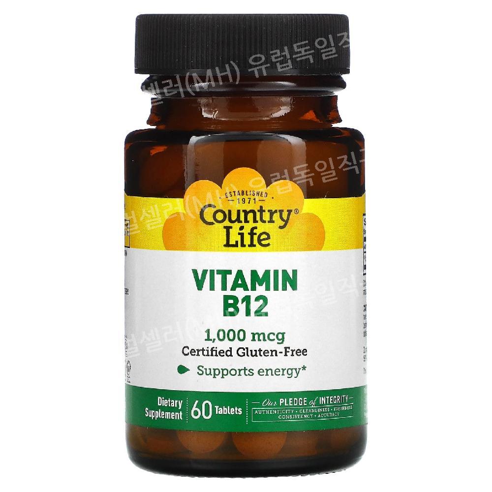 비타민B12 <b>Country Life 비타민 B12</b> 1000mcg 60캡슐 비타민B역할 비타민B군음식