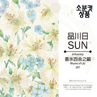 [iiisuning] Rhyme of Lily 대만 마스킹테이프 PET 소분컷 6cm x 100cm