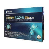 한미양행 보스웰리아 콘드로이친 칼슘 트리플 1200mg 60정 3박스 (6개월분)