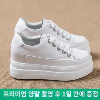 모던 화이트 여성굽높은운동화 8cm