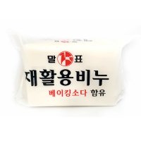 폐식용유비누 식용유 빨랫비누 재활용빨래비누 속옷비누