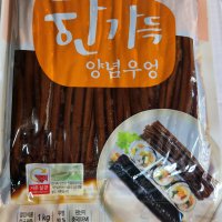 일가집 우엉 1kg