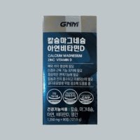 GNM 칼슘 마그네슘 아연 비타민D 90정