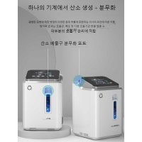 애완견 산소 발생기 O2 생성기 오존 휘산기 공급기