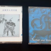 엘피마을/서태지와아이들 카세트테이프(Cassette tape)/1집 2집/일괄/난 알아요/하여가