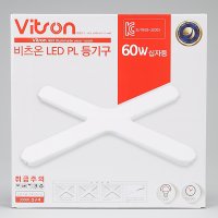 LED 십자등 60W 주광색 전구색