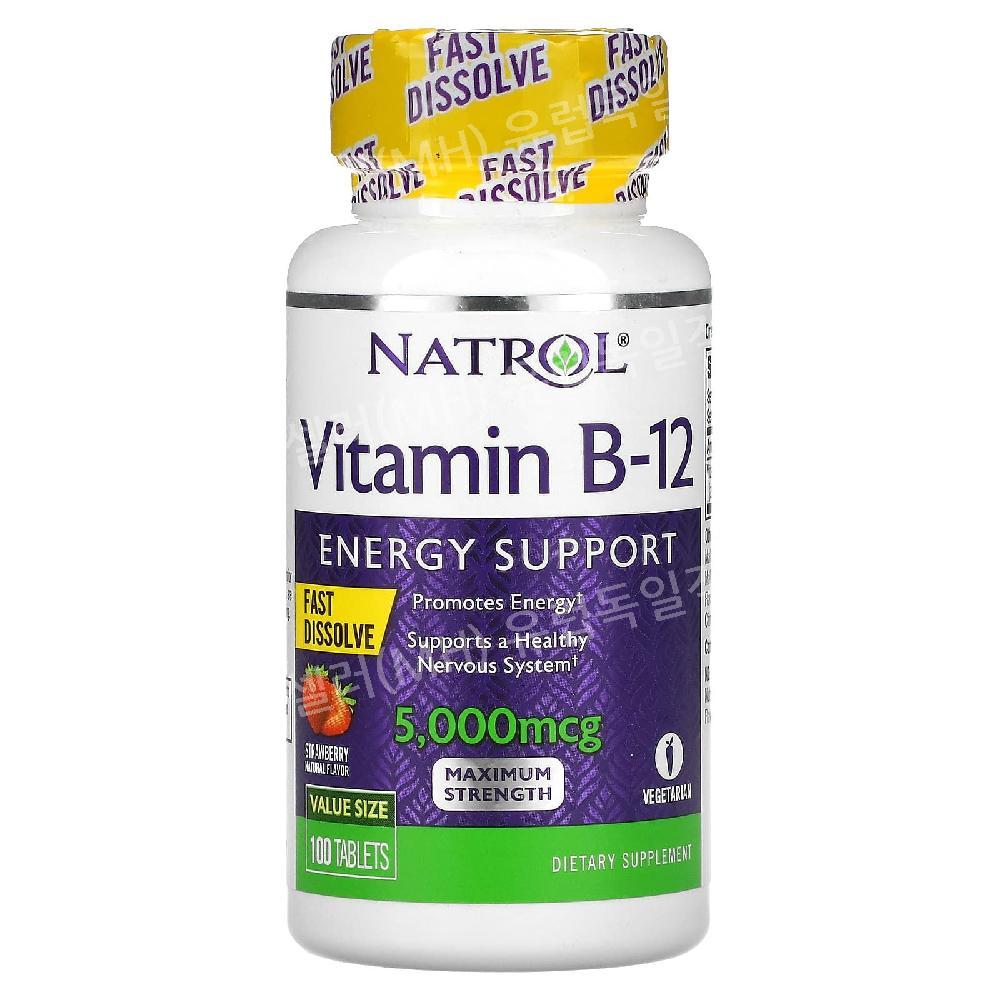 <b>Natrol 비타민 B12</b> 빠른 흡수 맥시멈 스트렝스 딸기맛 5000mcg 100캡슐 고농축비타민B