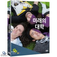 [DVD] EBS 특집 다큐멘터리 - 미래의 대학 ufeff(아웃케이스)