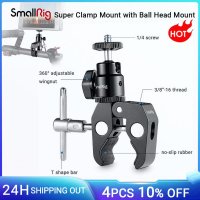 SmallRig DSLR 카메라 클램프 마운트 1/4 인치 나사 볼 헤드 핫 슈 어댑터 및 쿨 고프로 라이트 모니터-1124