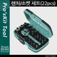 Prokit 렌치 드라이버 소켓 라쳇 세트 22종 PK398