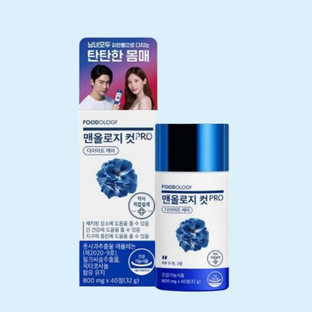 맨올로지 <b>컷</b> 맨올리지 파란통 다이어트 콜레올로지 푸드올로지 PRO 40정