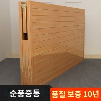 접이식침대 발코니 휴식등받이 수유의자 눕는 대나무