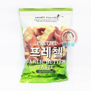 프레첼 최저가 가성비상품