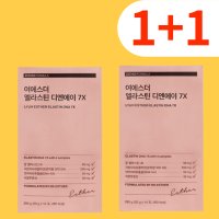 여에스더 말엘라스틴 3세대 엘라스틴콜라겐 데스모신 14+14