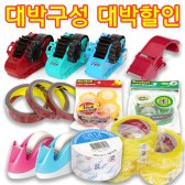회전식 물레형 테이프커터기