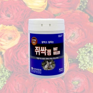 쥐약 쥐싹젬 100g / 쥐약 퇴치 제 올킬 박멸