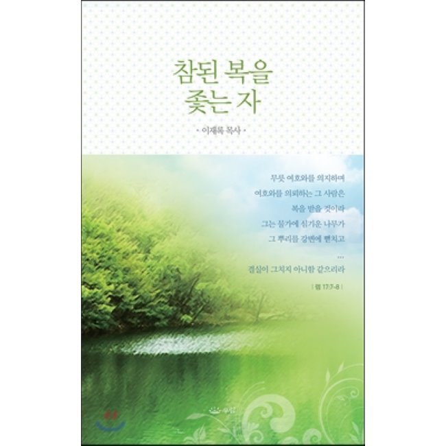 (주)팔복 이미지