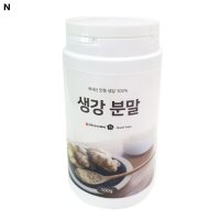 국내산 안동생강분말 100g