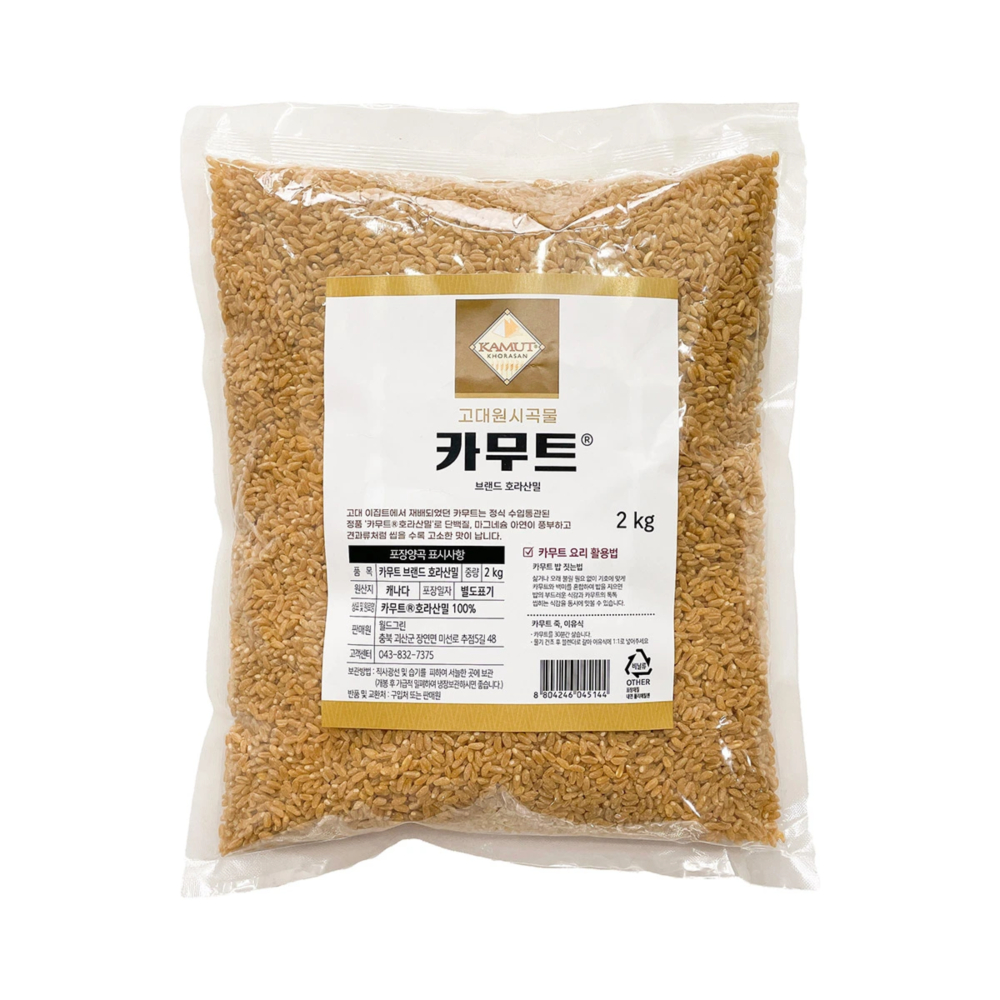카무트쌀 코스트코카무트 캐나다 카무드쌀 4kg