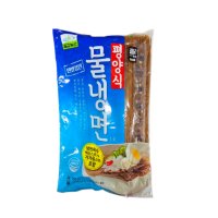 칠갑 평양식 물냉면 건면 750g 냉면육수 겨자유 포함