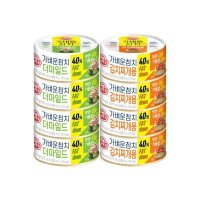 오뚜기 야식 가벼운참치 더마일드 (135GX4) + 김치찌개용 (135GX4) 찌개 캠핑 자취 혼밥 다이어트 체중감량 1set