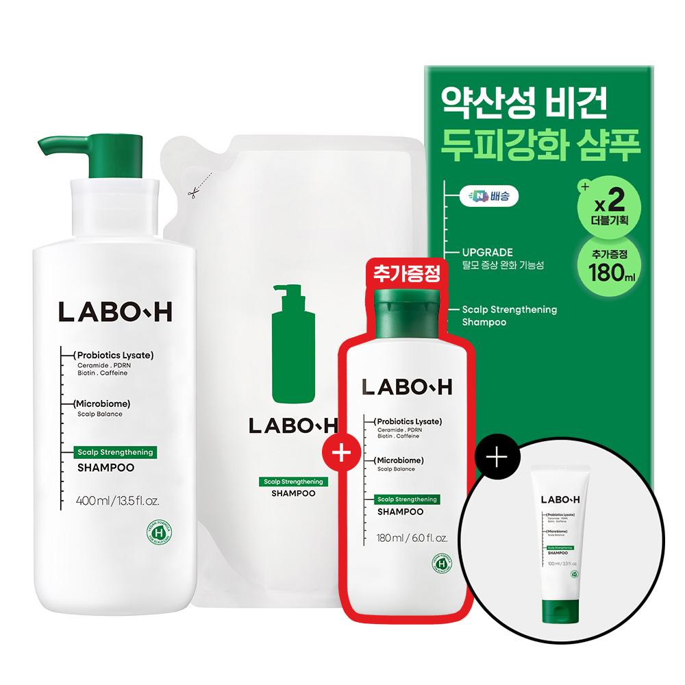 라보에이치 탈모샴푸 약산성 대용량 두피 비건 400ml+400ml리필+180ml