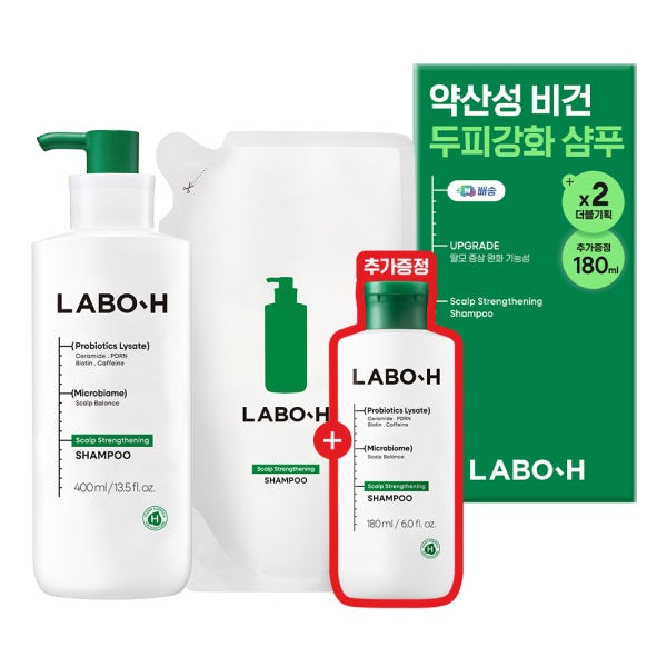 라보에이치 탈모샴푸 약산성 대용량 두피 비건 400ml+400ml리필+180ml