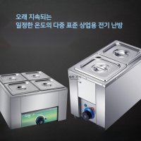 업소용 반찬 냉장고 상업용 식당용