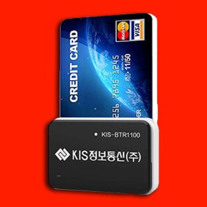 스마트폰결제 블루투스 무선 카드단말기 행사용 모바일 결제기 휴대용 영업 배달 KIS-BTR 1100