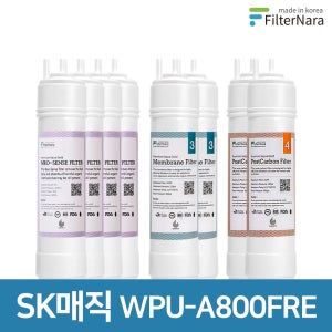 SK매직 WPU-A800FRE 2년 세트 정수기 프리미엄 필터 호환