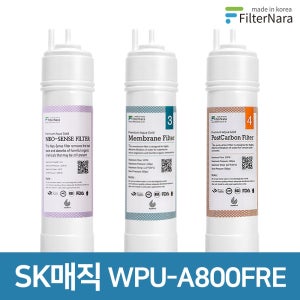 SK매직 WPU-A800FRE 기본세트 정수기 프리미엄 필터 호환