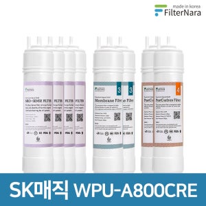 SK매직 WPU-A800CRE 2년 세트 정수기 프리미엄 필터 호환