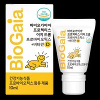 바이오가이아 유산균 비타민D 프로텍티스 이지드롭 10ml 아기 어린이