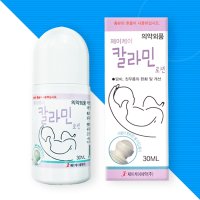 파우더 칼라민 아기 땀띠 짓무름 연고 크림 30ml