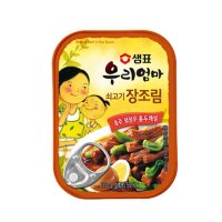 샘표 우리엄마 쇠고기 장조림 110g