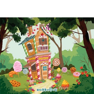 D3034 전래동화 현수막 / 유치원 어린이집 헨젤과그레텔 과자집 연극 무대 1회 수정 가로형 소