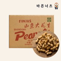 피땅콩 벌크 업소용 10kg