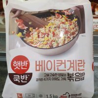 햇반쿡반 베이컨 계란볶음밥 300G x 5 아이스박스포장 /코스트코