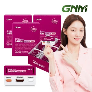 올인원 뉴트리션 멀티비타민 코큐텐 3박스