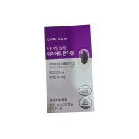 바이탈슬림 다이어트 잔티젠 601mg x 30캡슐