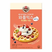 CJ 우리가족 백설 와플믹스 450g 간식만들기 홈디저트 꿀호떡 아이방학 빵 쿠키 과자 케이크