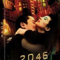 [블루레이] 2046 : 풀슬립 일반판 (2023년9월1일 출시예정)