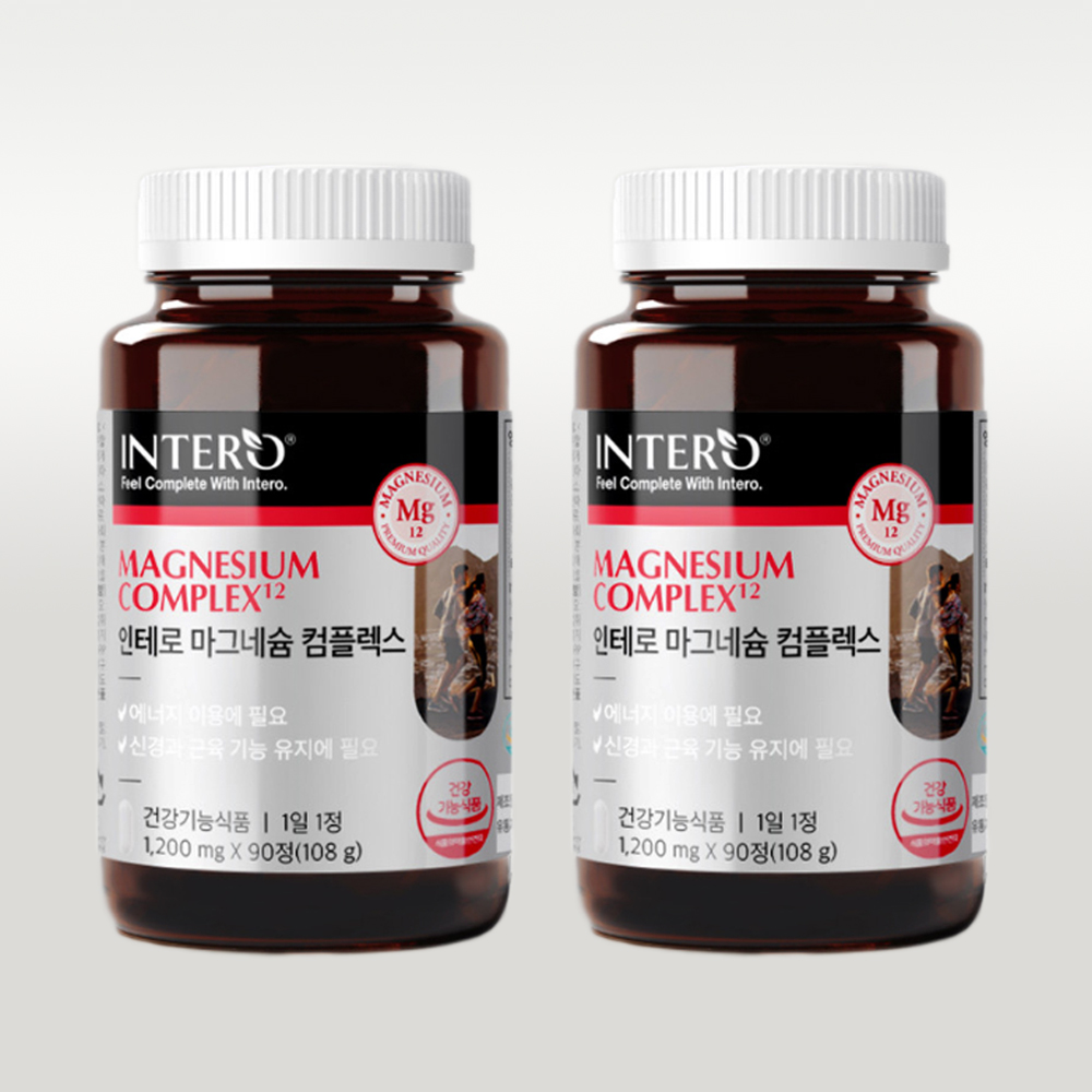 고함량 순수 <b>마그네슘 컴플렉스</b> 보충제1200mg 90정 총2개 (6개월분)