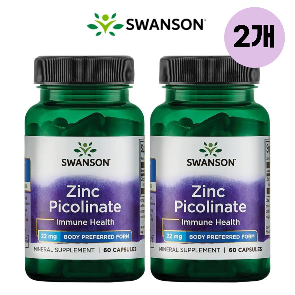스완슨 <b>징크 피콜리네이트</b> 22mg 60캡슐2개 피콜린산 아연 Zinc Picolinate