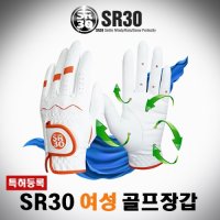 SR30 여성 기능성 골프장갑 (여성용 왼손)